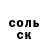 МЕТАМФЕТАМИН пудра Andrii 7986