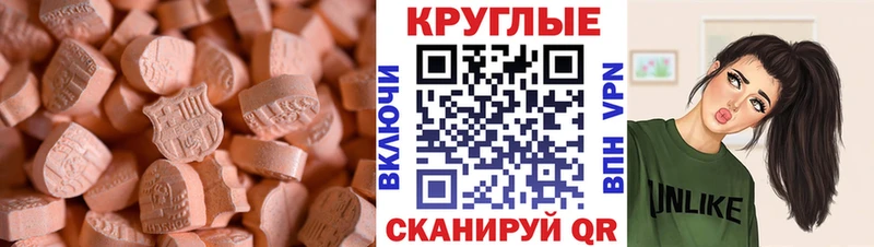 Ecstasy 300 mg  Алапаевск 