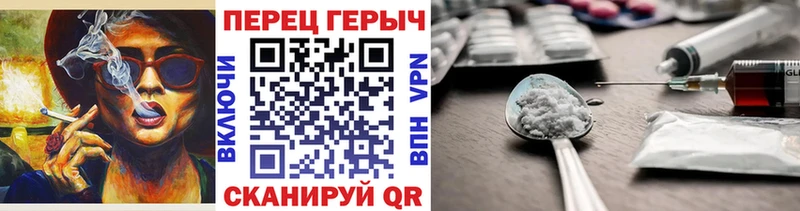 Героин гречка  продажа наркотиков  маркетплейс Telegram  Алапаевск 