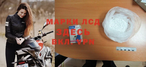 прущий лед Абдулино