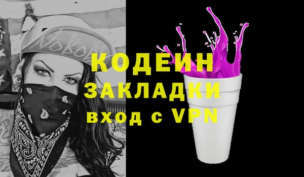 прущий лед Абдулино