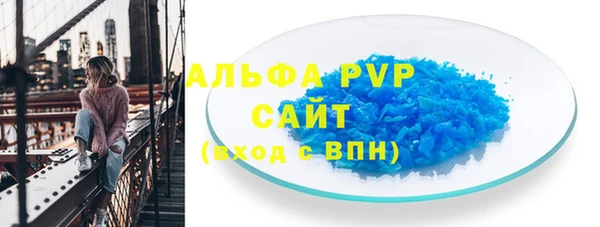 прущий лед Абдулино