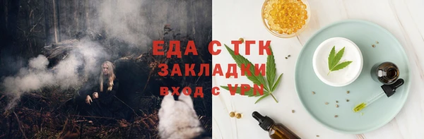 прущий лед Абдулино