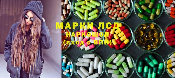прущий лед Абдулино