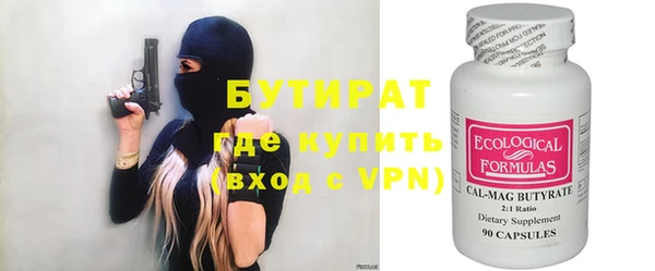 прущие крисы Абаза