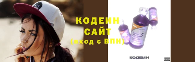 прущие крисы Абаза