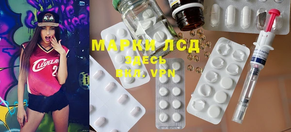 прущий лед Абдулино