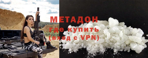mix Абинск