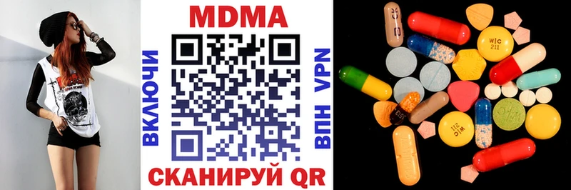 сайты даркнета состав  Алапаевск  МДМА кристаллы 