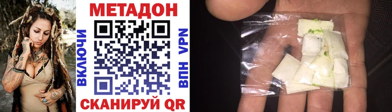 где купить наркотик  Алапаевск  Метадон кристалл 