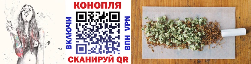 МАРИХУАНА Ganja Алапаевск
